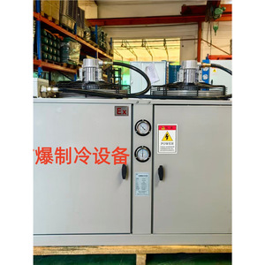 Unité de climatisation pour entrepôts frigorifiques DeFerlin, 3 à 30 CV, antidéflagrante, pour l'industrie alimentaire - Product Image 3