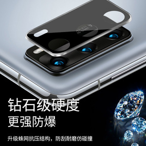 P40 Pro - Product Image 5