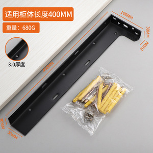 GQK Heavy-Duty L-Shape Steel Invisible Suspended Support Frame for TV <b>Cabinet</b> <b>Desk</b> Kitchen Shelf-Black Modern Simple Design Easy - Product Image 2