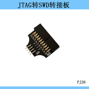 Carte adaptatrice Jlink Jtag vers Swd, 20 broches vers 4 broches, pour outils de développement Stm32 - Product Image 3