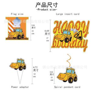 Ensemble de décoration pour fête d'anniversaire sur le thème des véhicules de construction avec bannière, décorations pour gâteaux et ornements suspendus pour enfants de 2 à 4 ans - Product Image 2