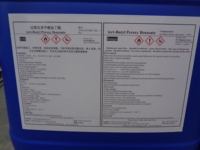 TBPB 614-Initiateur de peroxybenzoate de tert-butyle et agent de réticulation TBPB