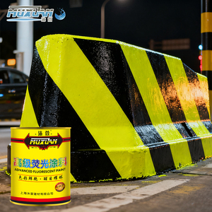 La pintura fluorescente que sigue brillando por la noche se utiliza para la advertencia de muelle Anticolisión de carreteras y ferrocarriles - Product Image 1