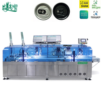 Machine de marquage laser DPM Data Matrix pour couvercles de canettes avec inspection, 50 000 canettes/heure, solution de traçabilité, fabricant d'origine