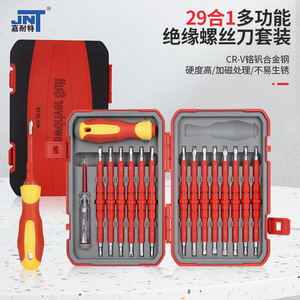 29 In 1 Multi Bit <b>Screwdriver</b> Set Insulated Cr V Alloy Steel High Voltage Resistance For Electrical Repair And Home Use - Product Image 4