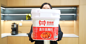 ผงหมักสำหรับย่างไก่แบบนิวออร์ลีนส์รสพริกไทยและกระเทียม - Product Image 2