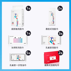 Serviettes jetables Ka Ka Ma, épaisses, extra larges, en coton doux, utilisables à sec et humides, boîte cadeau personnalisée - Product Image 4