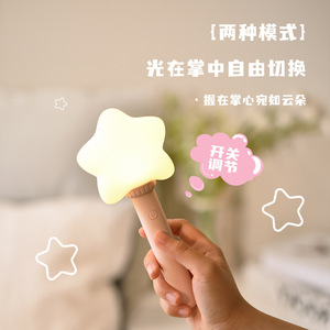 Handheld Silicone <b>Lamp</b> Rechargeable <b>USB</b> Tap Control Night Light For Bedroom Study Outdoor Tea Room - Product Image 3