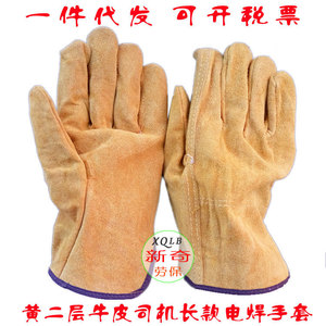 Xqlb Cowhide Welding <b>Gloves</b> Short TIG Unlined For Welding Industry - Product Image 2