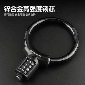 Bicycle Ring Combination <b>Lock</b> 4 Digit Durable Steel Cable Waterproof Rust Resistant <b>Portable</b> Anti Theft Bike <b>Lock</b> - Product Image 2