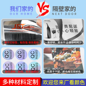 Custom Matte Silver Pet <b>Labels</b> Self Adhesive High Temperature Resistant UL Printing For <b>Packaging</b> - Product Image 5