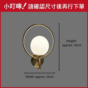 Elvaron Brushed Brass Ring Wall Sconce Opal White Glass Globe Bedroom Villa Background Decor Lamp - Product Image 2