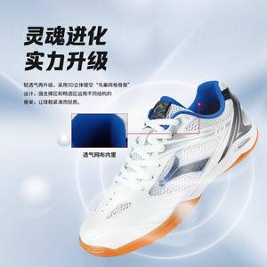 SPEED ART ST28010 chaussures <span class=keywords><strong>de</strong></span> sport d'intérieur professionnelles antidérapantes respirantes chaussures <span class=keywords><strong>de</strong></span> tennis <span class=keywords><strong>de</strong></span> table <span class=keywords><strong>de</strong></span> <span class=keywords><strong>ping</strong></span>-<span class=keywords><strong>pong</strong></span> pour hommes - Product Image 5