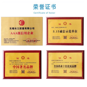 En stock : Non. 2 capsules pharmaceutiques vides gris-rose, gélatine pharmaceutique de haute qualité, coquille gastrique vide à dissolution - Product Image 3