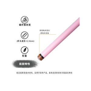 Taco de Billar de Fibra de Carbono Rosa, Punta de 12.9mm, Profesional para Golpe de Despegue, Accesorio para Deportes de Interior - Product Image 2