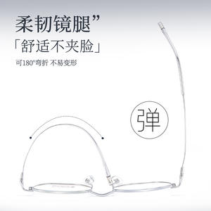 Montures de lunettes octogonales artistiques 34943 en Ni-Titane Légères Unisexe Monture complète Verres en résine - Product Image 4