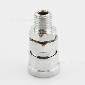 Raccord rapide de type C JIN SM 20 30 40, filetage externe femelle, connecteur pneumatique autobloquant pour tuyau d'air - Product Image 2