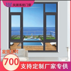 Sistema di finestre a battente in lega di alluminio con isolamento acustico per interni <span class=keywords><strong>su</strong></span> <span class=keywords><strong>misura</strong></span> - Product Image 2