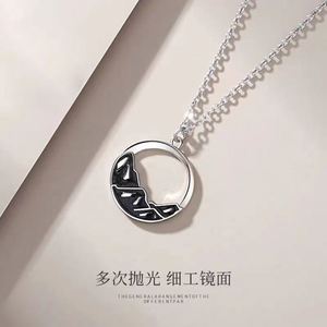 Collier de couple romantique avec pendentif rond Montagne Océan, pendentif assorti Cercle Promesse Romantique, collier Montagne et Mer - Product Image 5