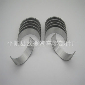 ชุดลูกปืน V6 สภาพใหม่ (หลัก-12648787 ก้านสูบ-12610603) ก้านสูบเหล็กสำหรับรถบรรทุกสำหรับอุปกรณ์รถแทรกเตอร์ - Product Image 1