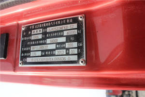 40 ton Foton auman 6x4 traktör kamyon 10 tekerlekli kamyon 7.06*2.49*3.41m - Product Image 4