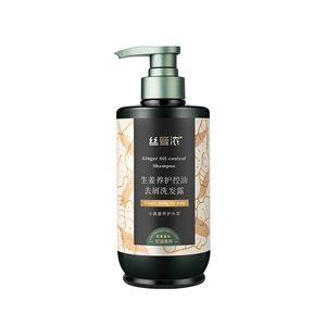 Shampooing antipelliculaire bio au gingembre pour hommes, avec 8 extraits d'herbes, pour des racines fortes et des cheveux volumineux, convient à tous les types de cheveux - Product Image 1