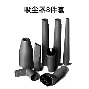 ชุดกรองเครื่องดูดฝุ่นชิโก้ 8 ชิ้น วัสดุ ABS สำหรับดูดฝุ่นแบบเปียกและแห้ง หัวแปรงกำจัดไรฝุ่น สำหรับรุ่น 201 218 258 - Product Image 5