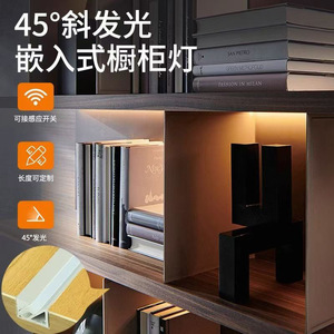 ไฟตู้แบบเส้น 45 องศา ไฟ LED ฝังใน 12V 24V รางอลูมิเนียม สำหรับตู้เสื้อผ้า ตู้รองเท้า - Product Image 2