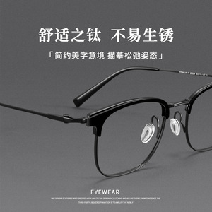 Gafas retro de media montura para hombre, montura cuadrada, titanio puro, ligeras, 26029, gafas de miopía para negocios - Product Image 4