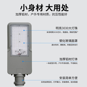 Cabezales de Farolas Solares LED para Reparación y Reemplazo, Iluminación Exterior para Carreteras, Tipo Dividido, 50000 Horas de Vida Útil - Product Image 2
