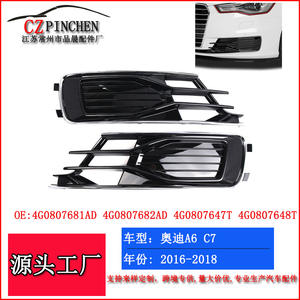 Biseles para Faros Antiniebla de Audi A6, Negros, ABS, para Parachoques Delantero, Rejilla Inferior, Modelo 2016-2018 A6LC7PA - Product Image 4