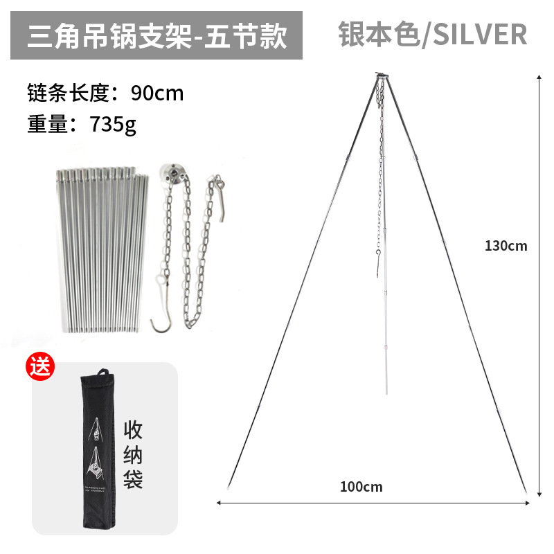 Five-section shaft - silver [8mm thick]
