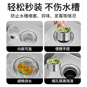 Stainless Steel Sink Strainer 304 Metal Anti <b>Clogging</b> <b>Kitchen</b> Colander Vegetable Washing Basket Drain Protection Accessory - Product Image 4