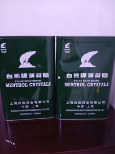 Cristaux de <span class=keywords><strong>menthol</strong></span> de marque Polar Bear 100% naturels en gros - Product Image 5