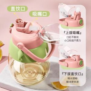 QWE PPSU Water Bottle 1200Ml Double Drinking Portable For Kids Students Girls With Straw And Direct Drink Lid - Product Image 3