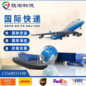 Expédition internationale express LCL vers le Moyen-Orient, Arabie Saoudite, Dubaï, Qatar, Oman, Bahreïn, livraison express, double dédouanement - Product Image 4