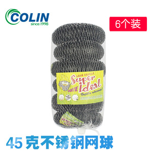 Bola de limpieza, pelota de tenis de alambre de acero, 45 g, pelota de tenis de acero inoxidable, pelota plana 410, estropajo de acero inoxidable, varios - Product Image 5