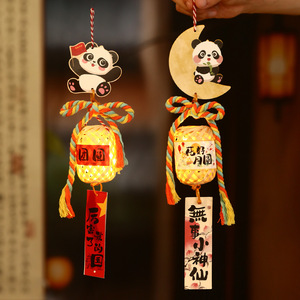ชุดวัสดุ DIY โคมไฟไม้ไผ่สานสำหรับเทศกาลไหว้พระจันทร์ปี 2025 สำหรับเด็ก ตกแต่งโคมไฟดอกไม้แบบถือ - Product Image 2