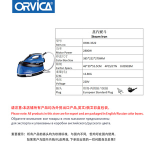 ORVICA Fer à repasser électrique portatif, fer à vapeur, grande réservoir d'eau, semelle en céramique, vente en gros transfrontalière - Product Image 4