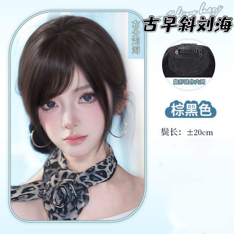 [สีน้ำตาล-ดำ] ผมหน้าม้าแสกขวาสไตล์เรโทร