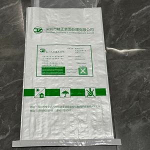 定制聚丙烯编织包装聚丙烯袋制造商层压可重复使用肥料袋 - Product Image 1