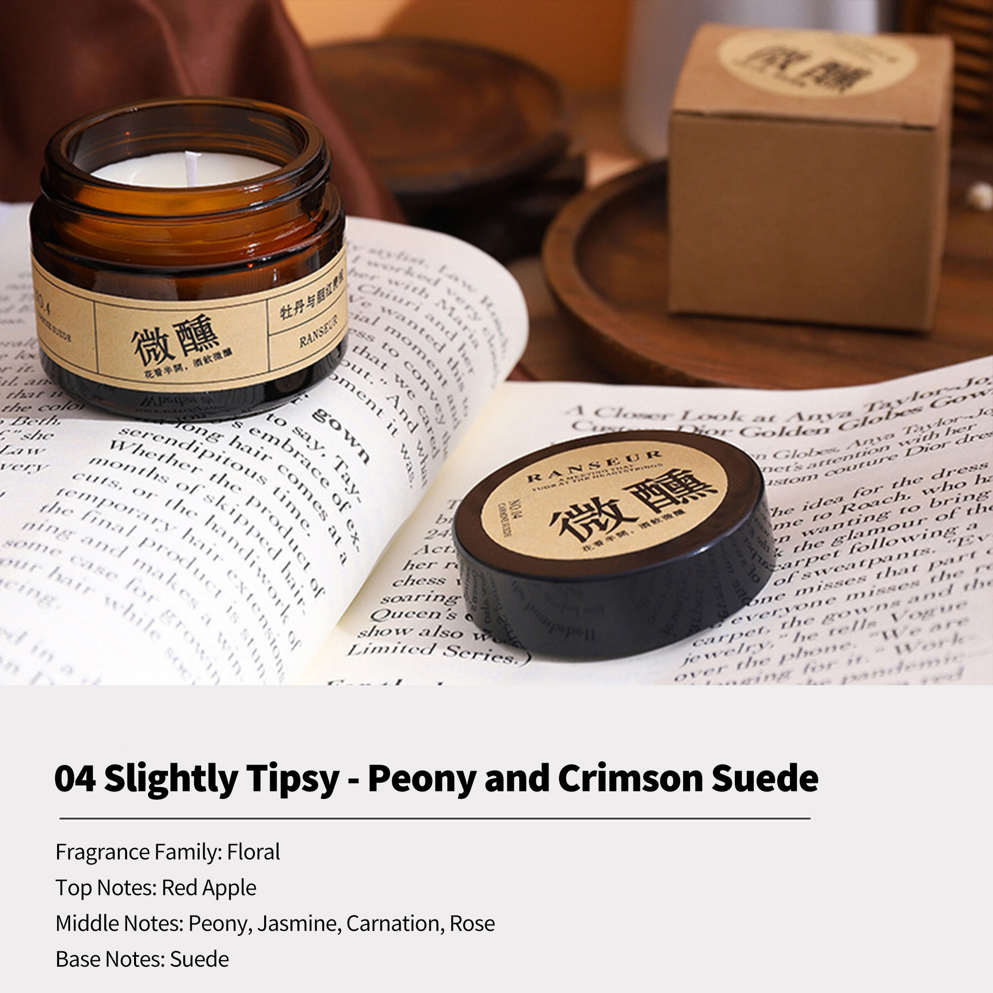 Tipsy Tipsy-Peony และ Crimson Suede เล็กน้อย