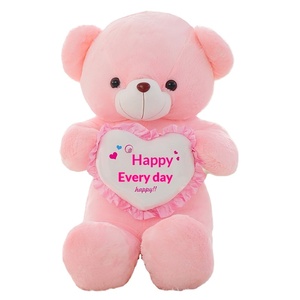 Ours en peluche géant extra-large de 2 m, super doux avec rembourrage en coton PP, idéal comme cadeau pour petite amie - Product Image 1