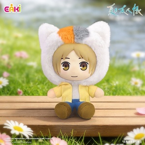 Nouvelle Série Tendance EAKI <span class=keywords><strong>Journey</strong></span> of Seasons : Boîte Mystère de Figurines en Peluche <span class=keywords><strong>Anime</strong></span> de 13 cm et Porte-clés Poupées - Product Image 6