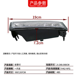 Luz Antiniebla Halógena para Mercedes-Benz W164, Izquierda y Derecha, 1649060151 1649060251, Reemplazo de Luz Direccional - Product Image 4