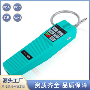 เครื่องตรวจจับการรั่วไหลของสารทำความเย็น HLD-100+ อัจฉริยะ ความแม่นยำสูง สำหรับระบบปรับอากาศยานยนต์และเครื่องทำความเย็น - Product Image 2