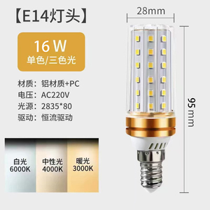Bombilla LED Tipo Maíz, Base E27/B22, 5000K Luz Diurna, SMD2835, Plástico, Certificación CE, Vida Útil de 25000H, AC 85-265V, Iluminación Interior - Product Image 4