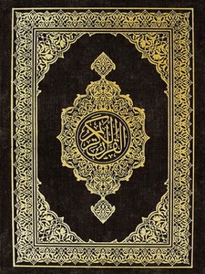 Bán Buôn Vải In Sơn Set Craft Vải Tường Nghệ Thuật Trang Trí Nội Thất Thiết Kế Hồi giáo Tường Nghệ Thuật In Kỹ Thuật Số Hoa Hiện Đại Top Nghệ Thuật - Product Image 4