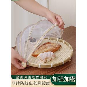 Cesta de Bambú Plegable Redonda con Tapa de Malla para Almacenamiento de Alimentos en Cocina, Conservación de Frescura, Tapa con Hebilla, Tamaño Estándar - Product Image 3