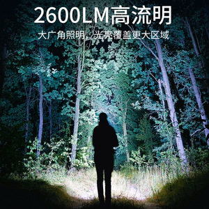 ไฟฉาย LED อลูมิเนียมอัลลอยด์แบบชาร์จไฟได้ Divine Fire ความสว่างสูง 2600 ลูเมน สำหรับกิจกรรมกลางแจ้งและขี่กลางคืน - Product Image 1